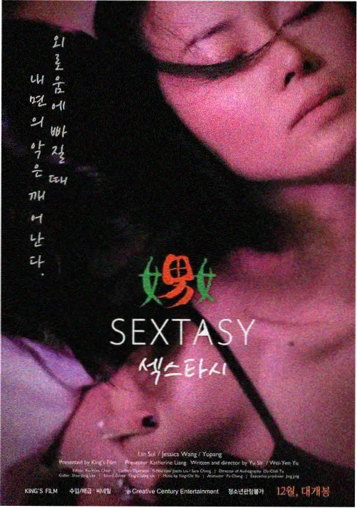 妈妈的朋友全集 原声带