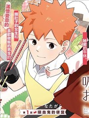 妈妈的朋友全集 导演剪辑版